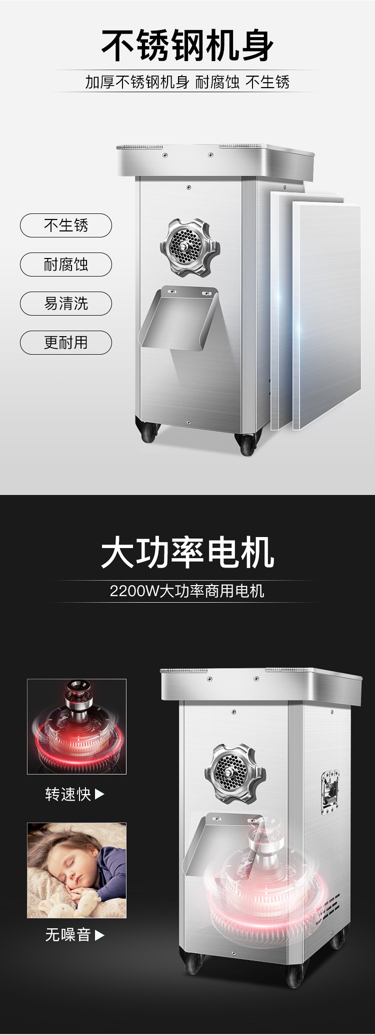 食品機械 食品機械