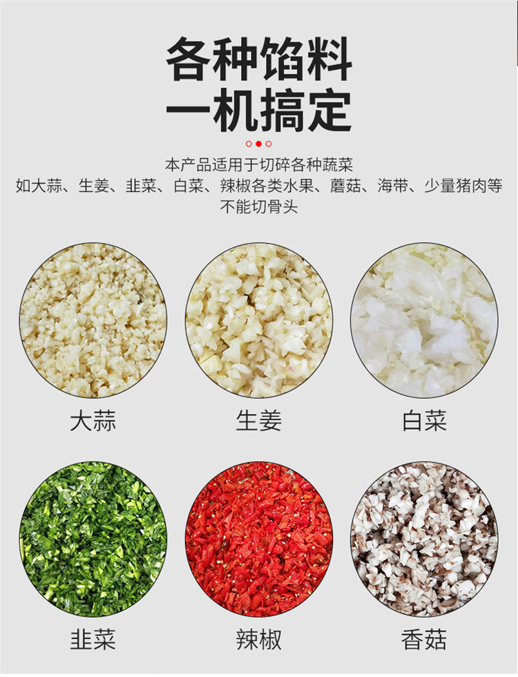 食品機(jī)械 食品機(jī)械