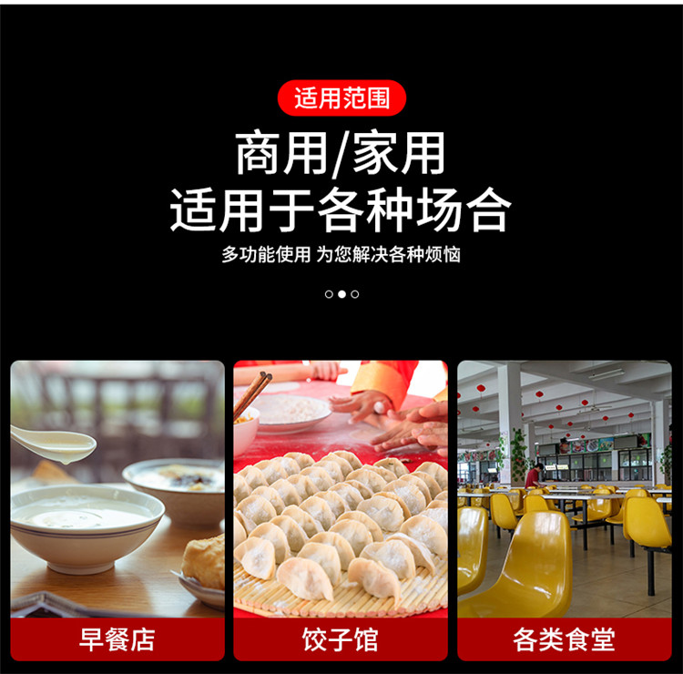 食品機(jī)械 食品機(jī)械