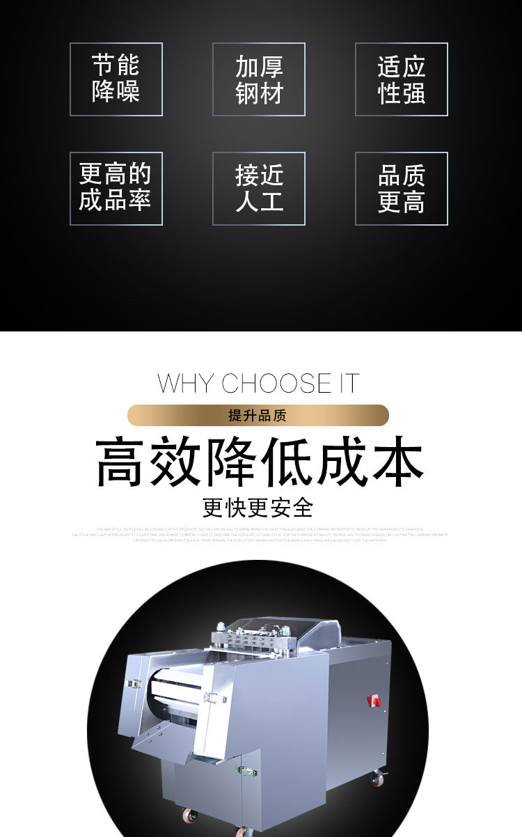 食品機械 食品機械