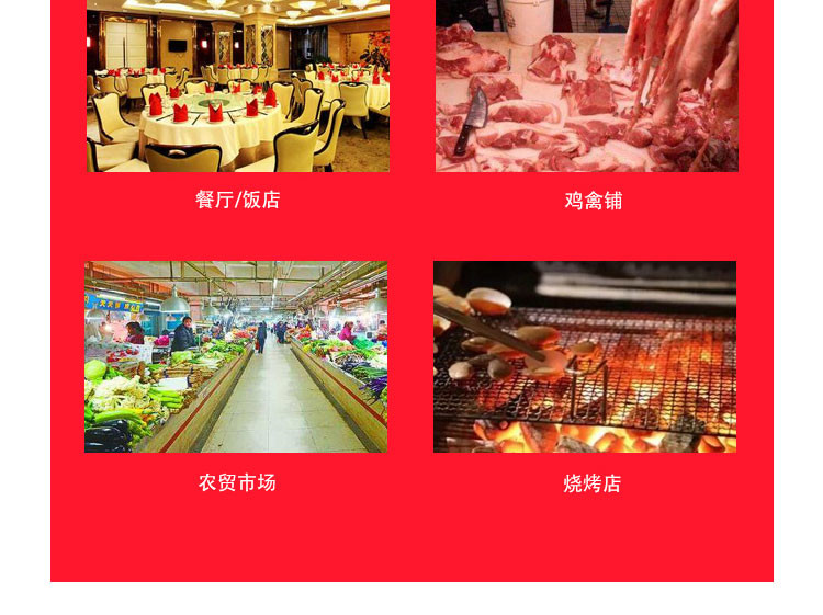 食品機械 食品機械