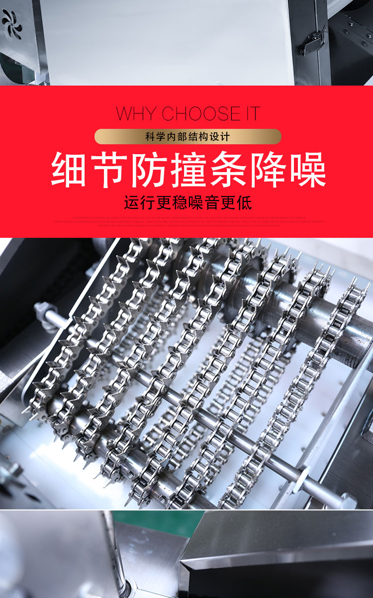 食品機械 食品機械