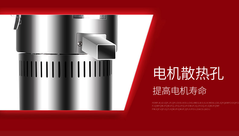 食品機(jī)械 食品機(jī)械