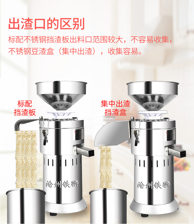 食品機(jī)械 食品機(jī)械