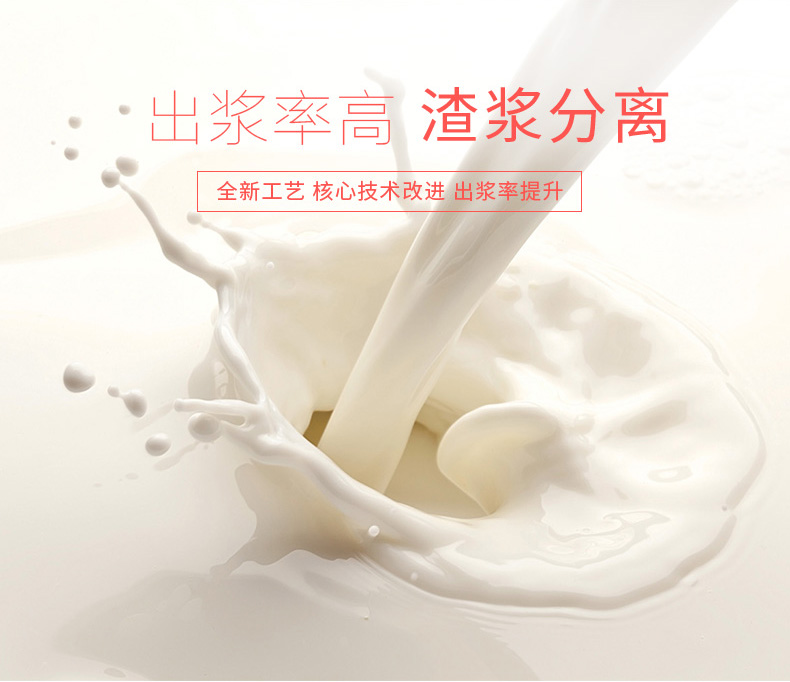 食品機(jī)械 食品機(jī)械