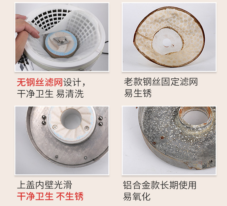 食品機(jī)械 食品機(jī)械