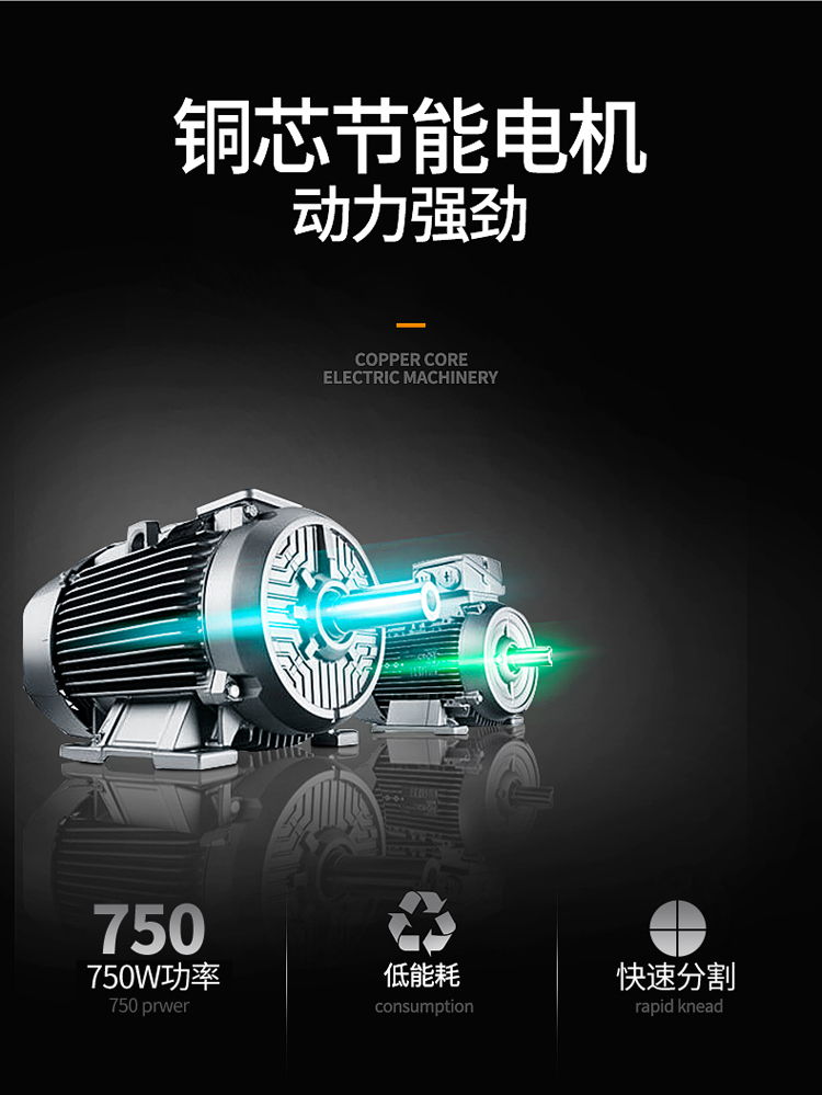 食品機械 食品機械