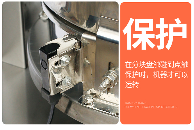 食品機械 食品機械