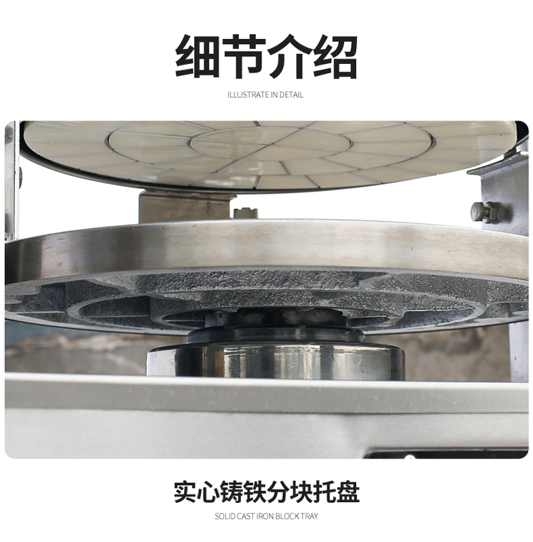 食品機械 食品機械