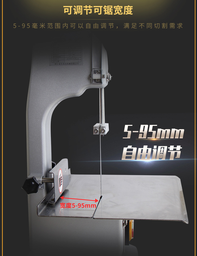 食品機(jī)械 食品機(jī)械