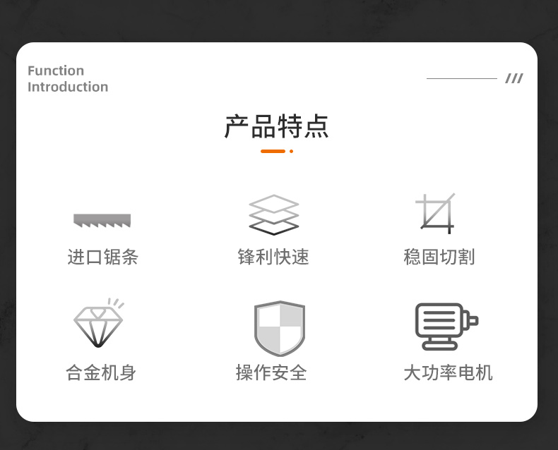 食品機(jī)械 食品機(jī)械