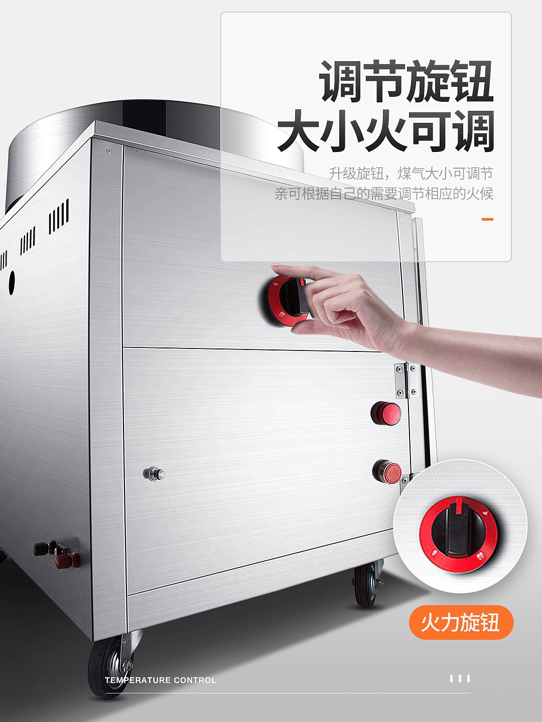 食品機械 食品機械