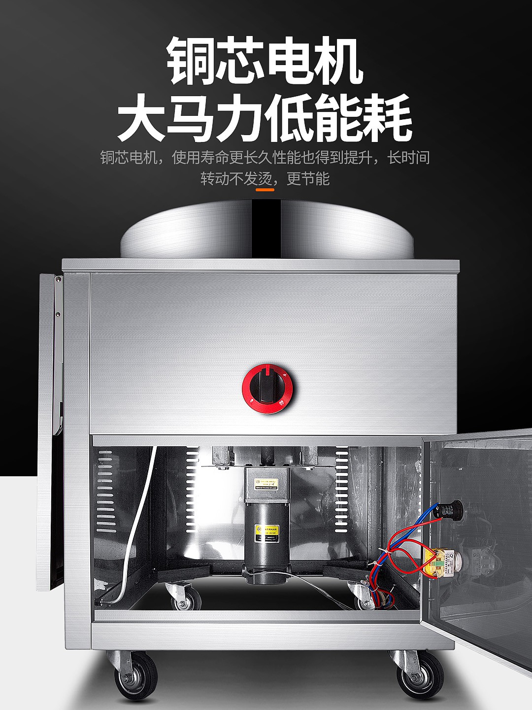 食品機械 食品機械