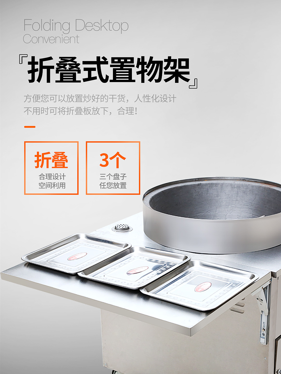 食品機械 食品機械