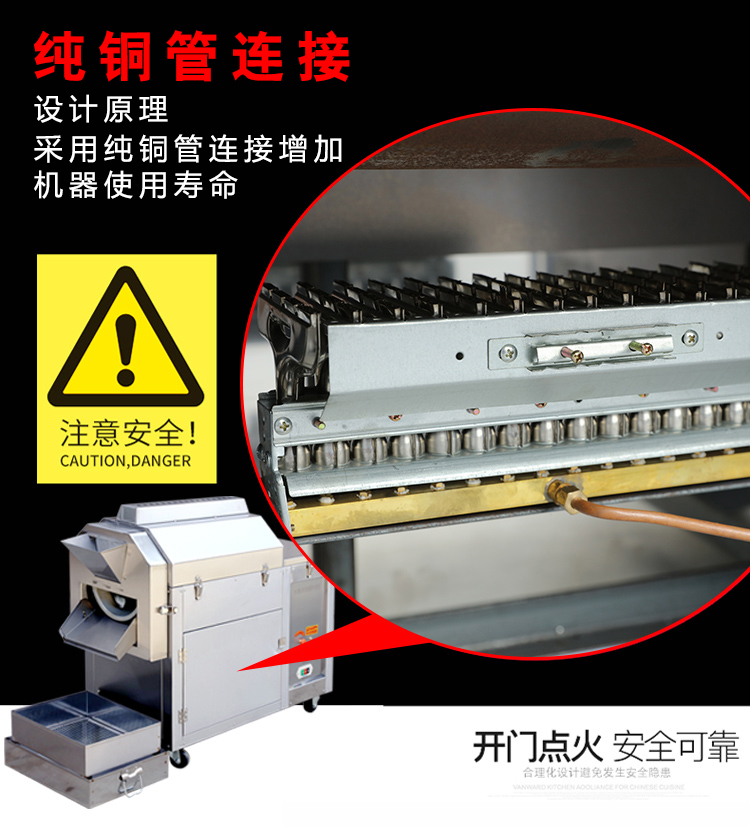 食品機械 食品機械