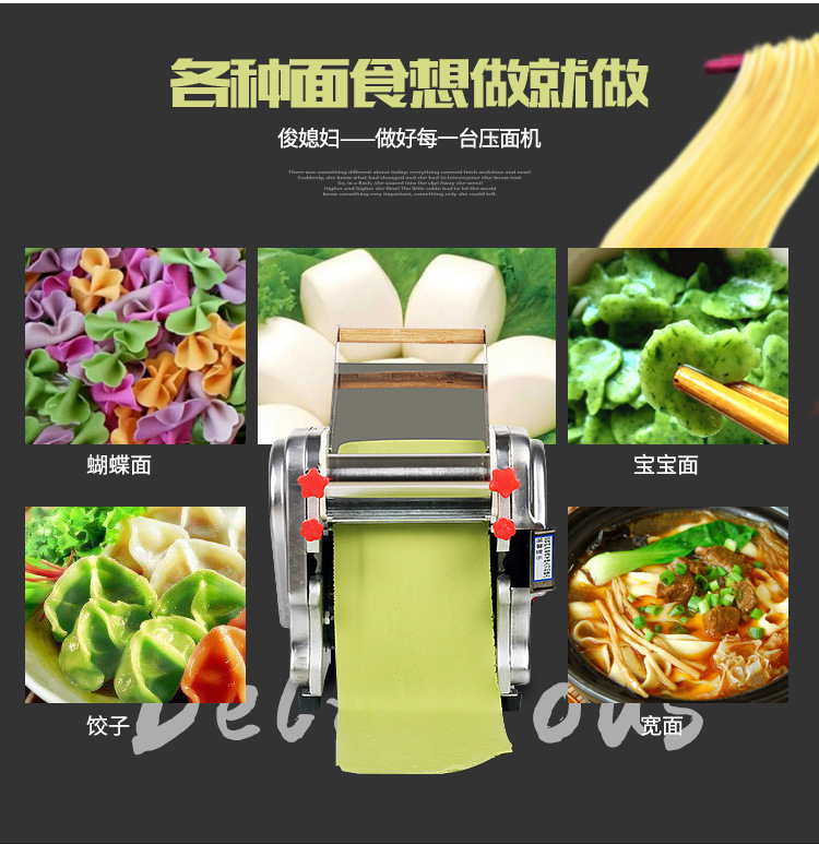 食品機械 食品機械