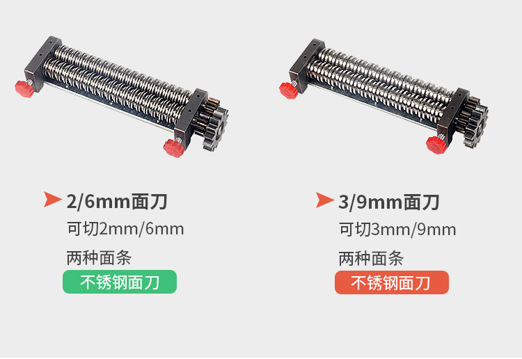 食品機械 食品機械