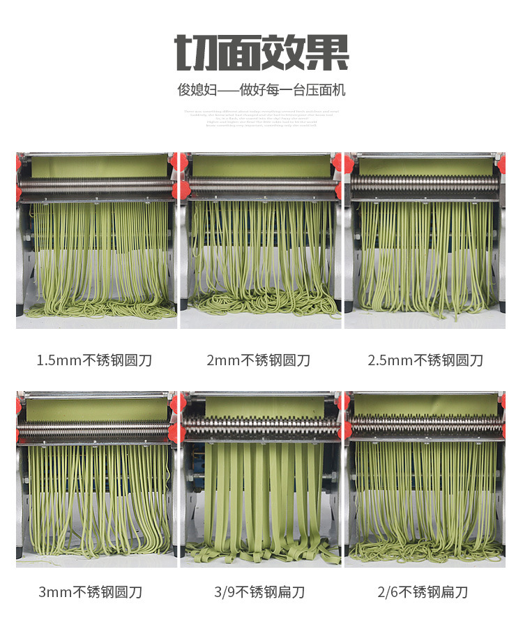 食品機械 食品機械