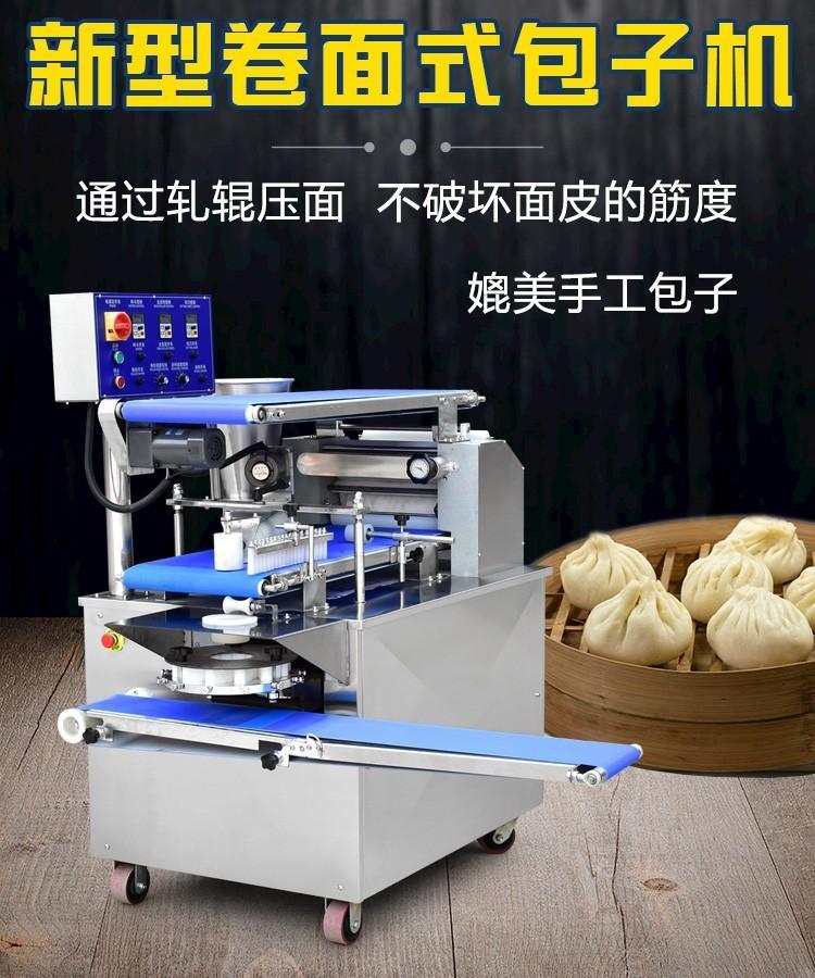 食品機(jī)械 食品機(jī)械