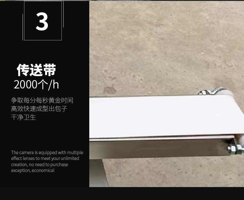 食品機械 食品機械