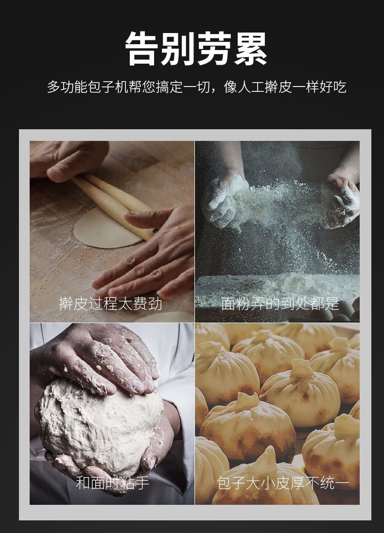 食品機械 食品機械