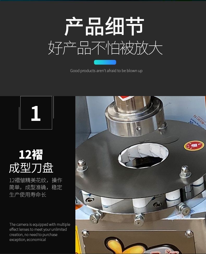 食品機械 食品機械