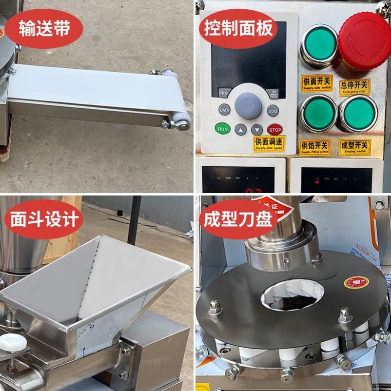 食品機械 食品機械