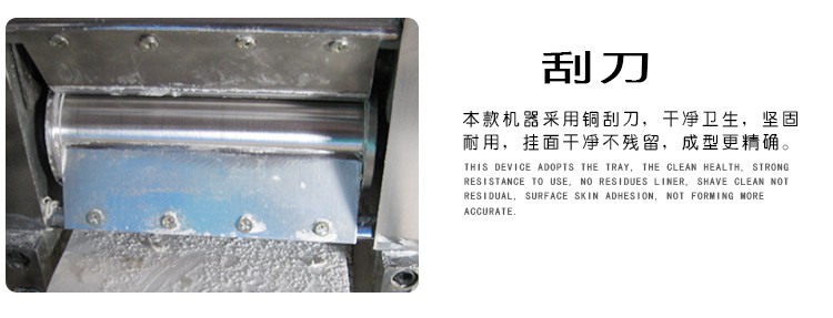 1480210014142177.jpg 食品機械