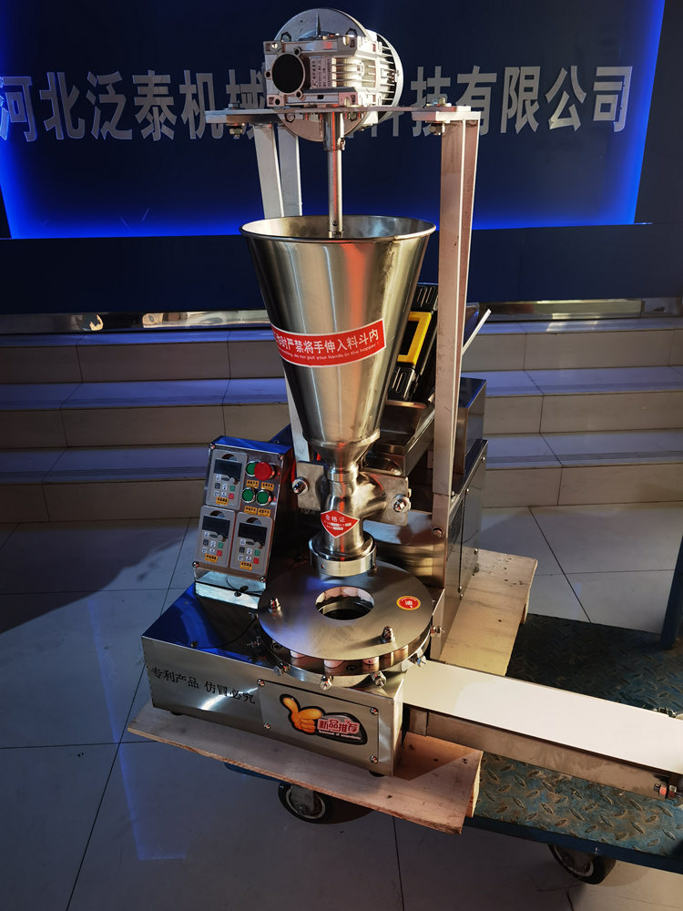 食品機械 食品機械