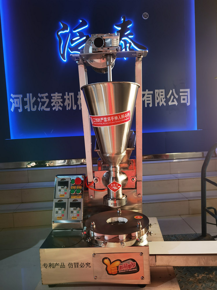 食品機械 食品機械