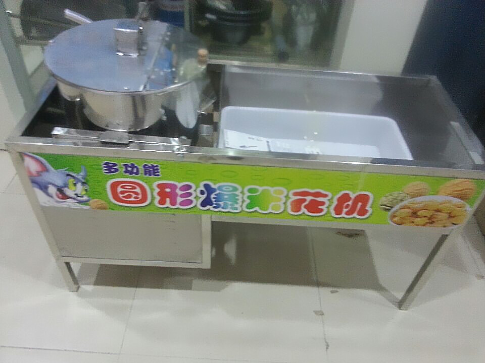 食品機械 食品機械