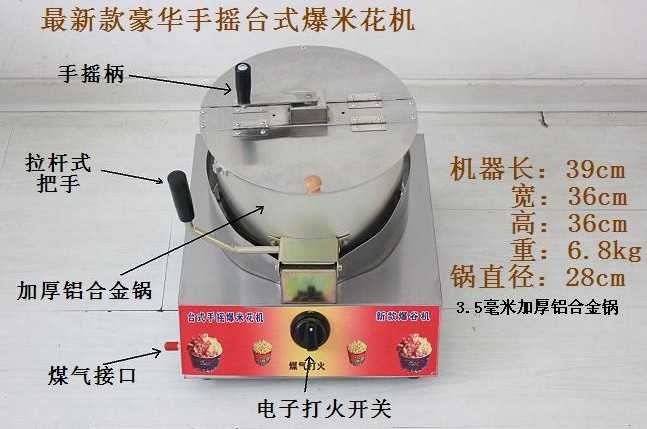 食品機械 食品機械