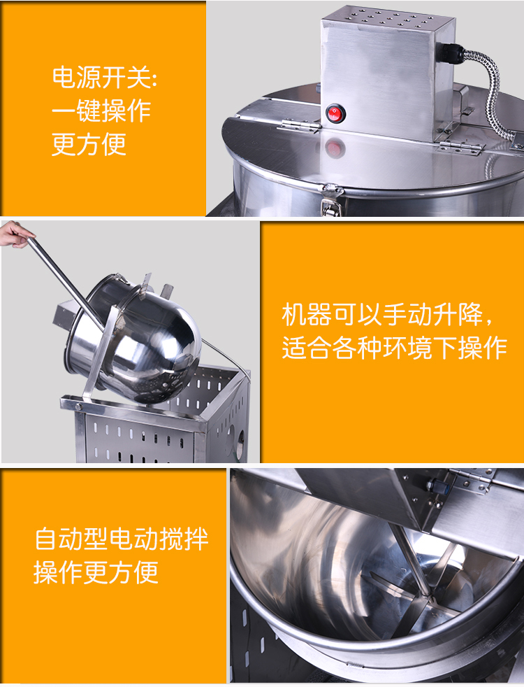 食品機械 食品機械