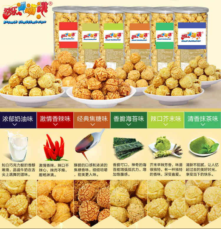 食品機械 食品機械