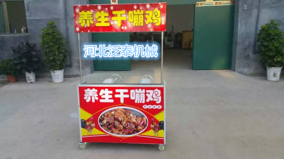 食品機(jī)械 食品機(jī)械