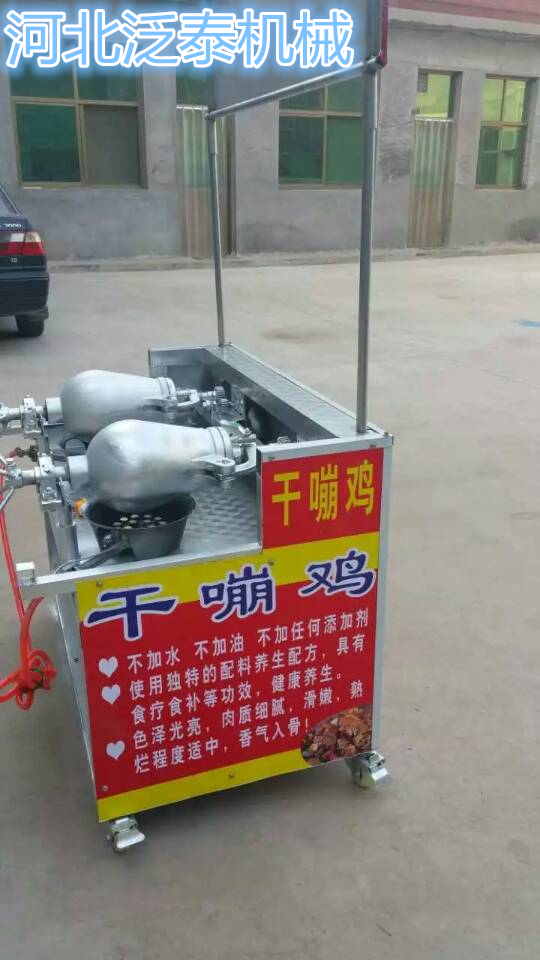 食品機(jī)械 食品機(jī)械