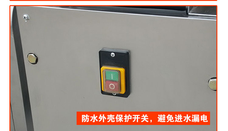 食品機械 食品機械