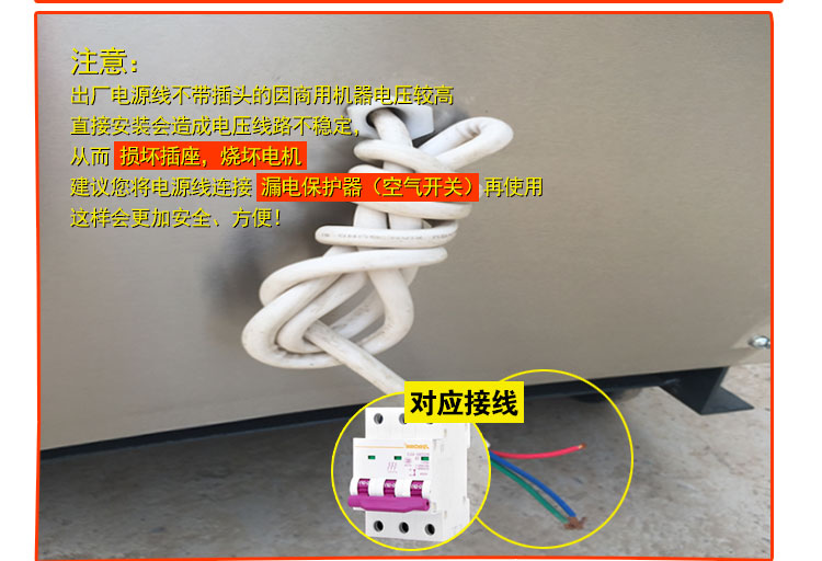 食品機械 食品機械